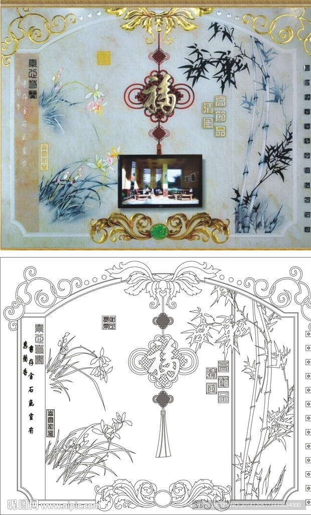 福