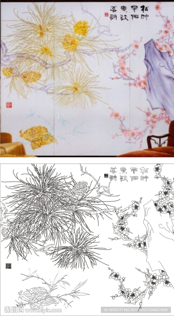松竹梅