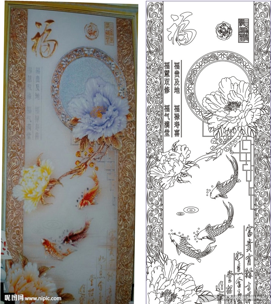 福