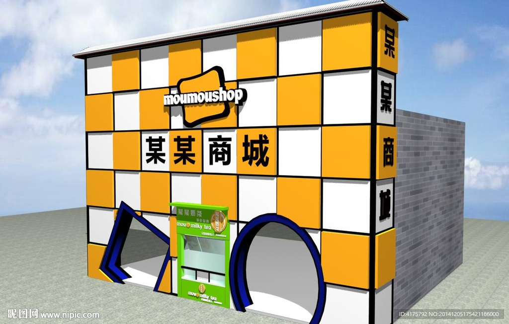 3d商店模型