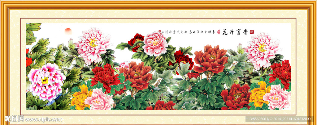 花开富贵