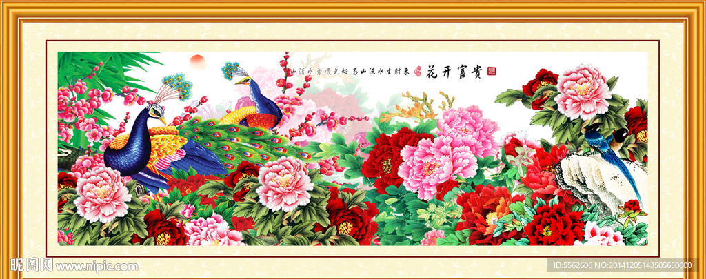 荣华富贵牡丹图