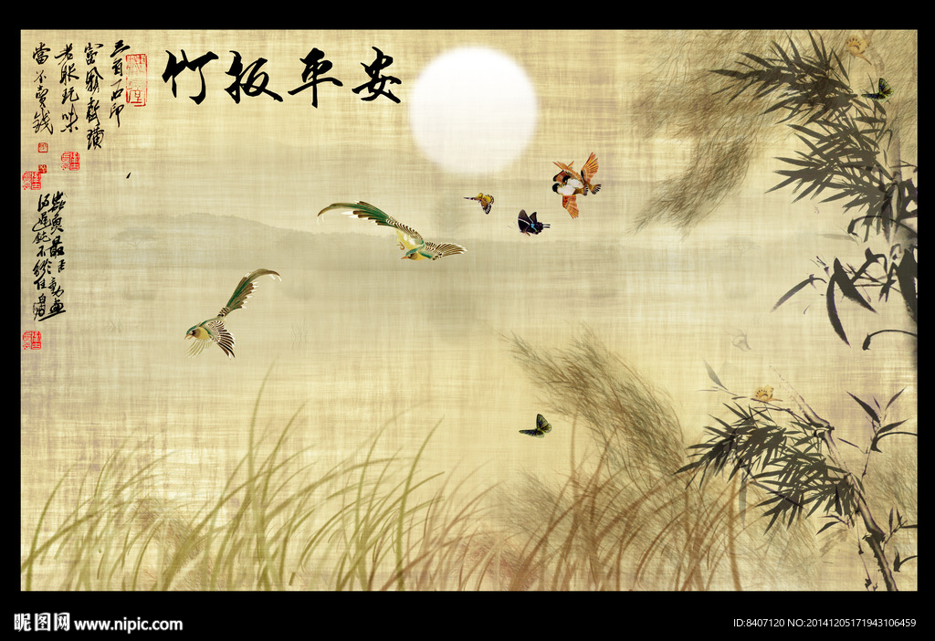 国画竹子