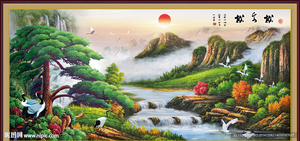 迎客松