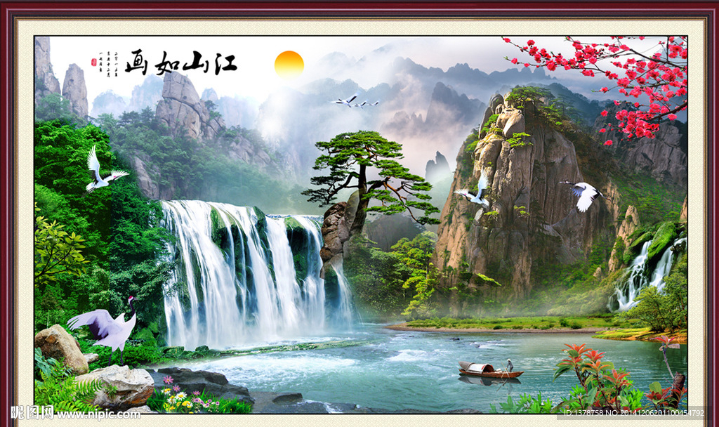 山水画