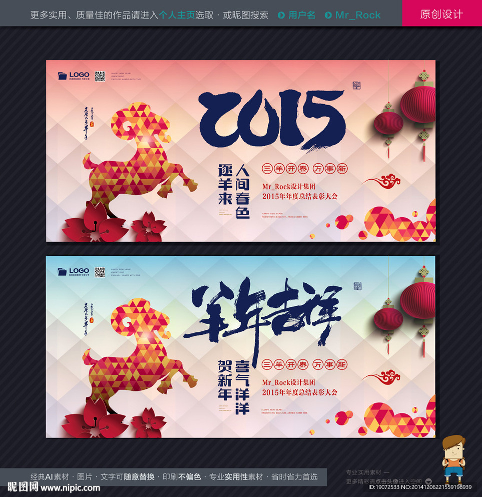 2015年