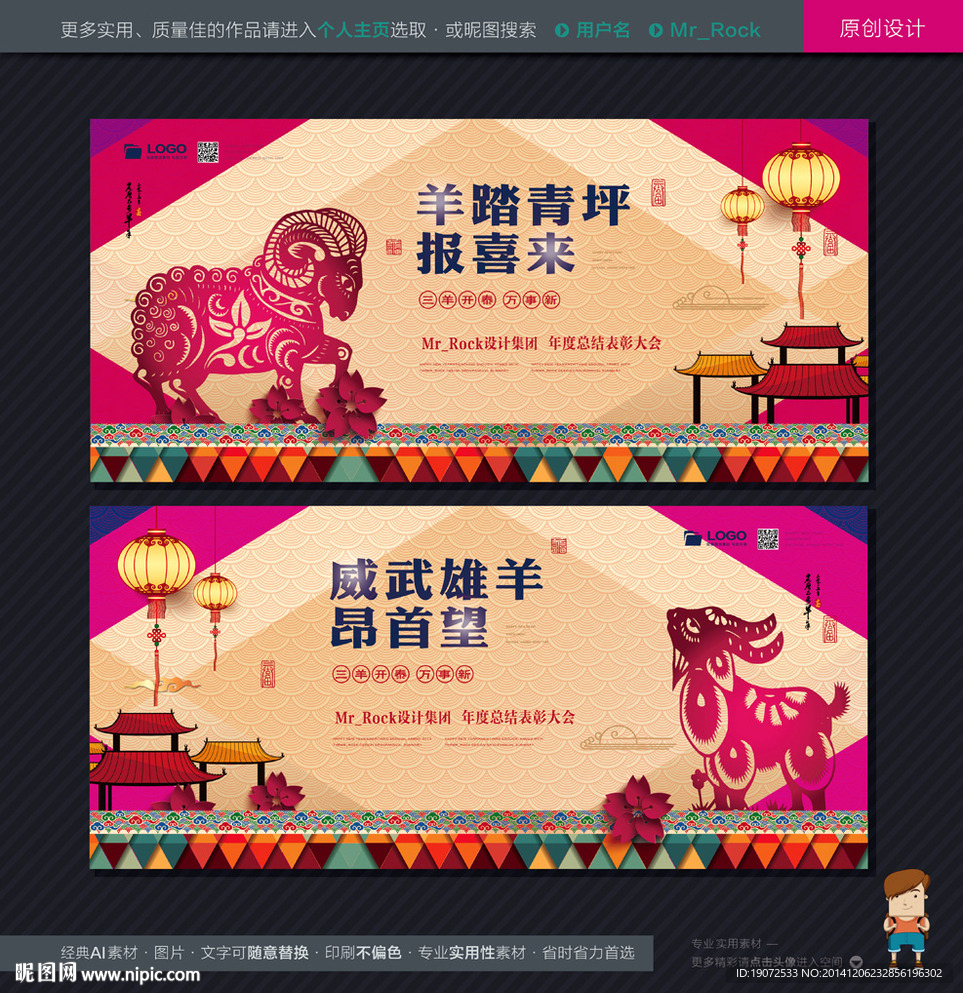 春节