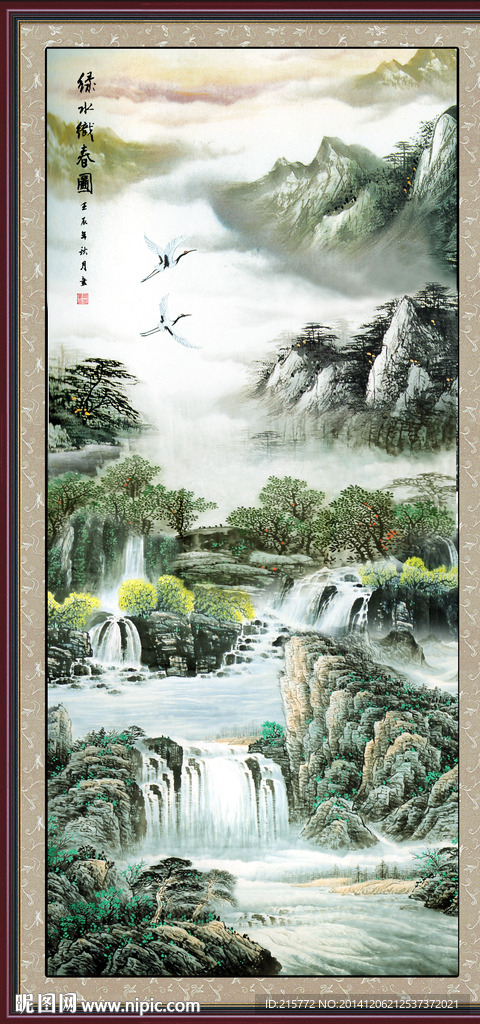 山水画