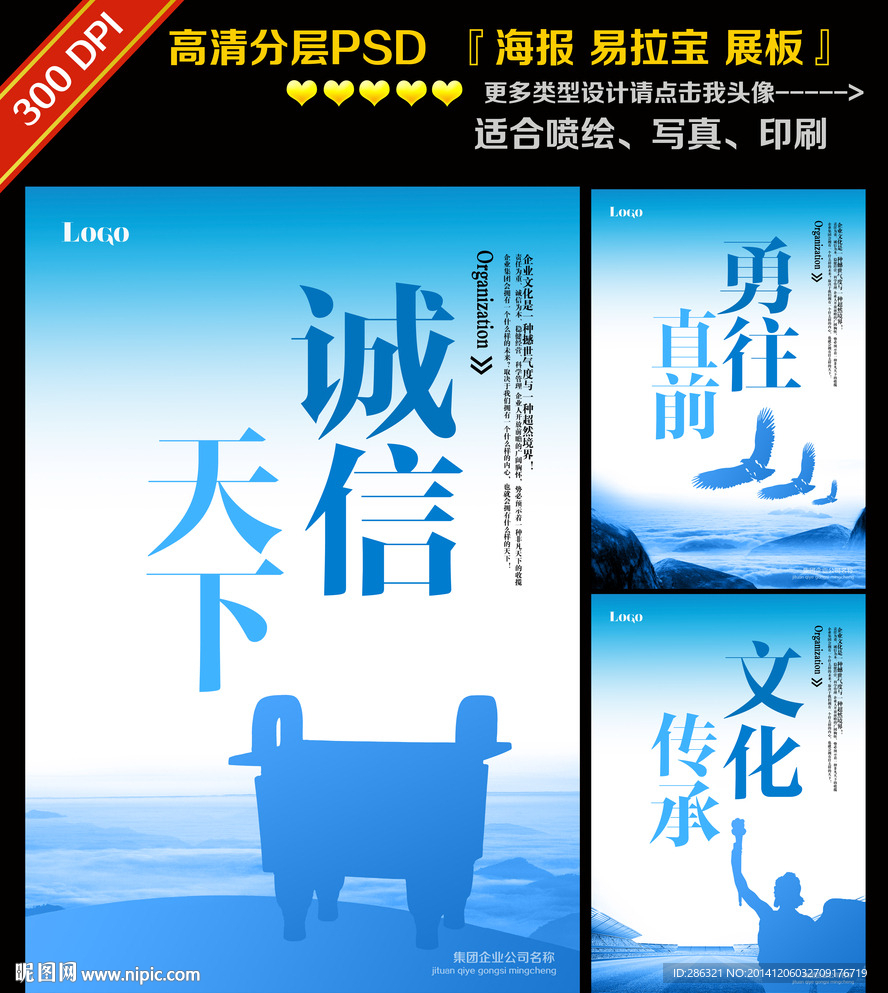 企业文化