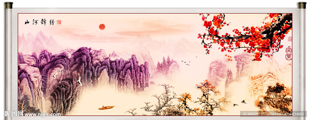 国画山水