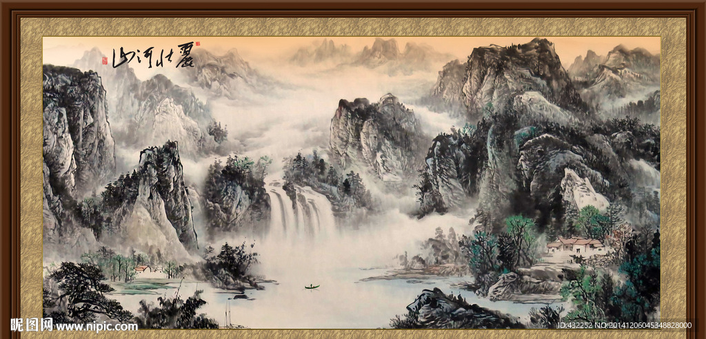 水墨山水