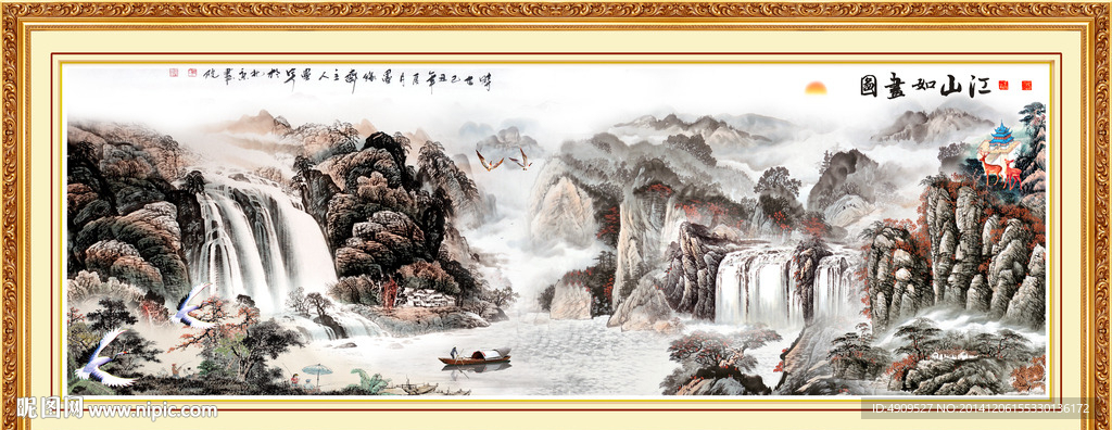 江山如此多娇