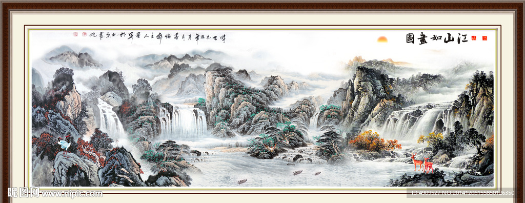 江山如此多娇