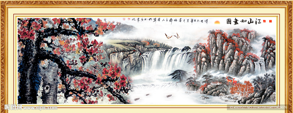 风景如画