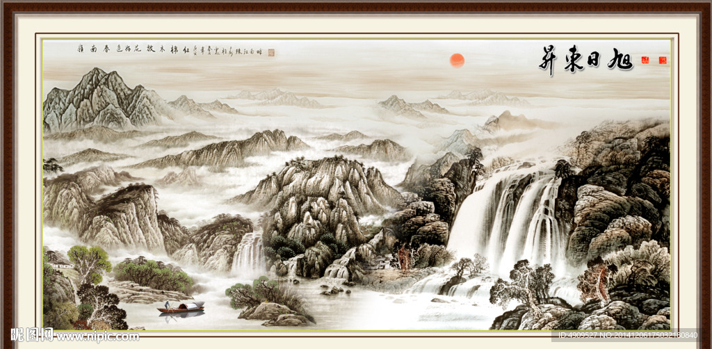 江山如画