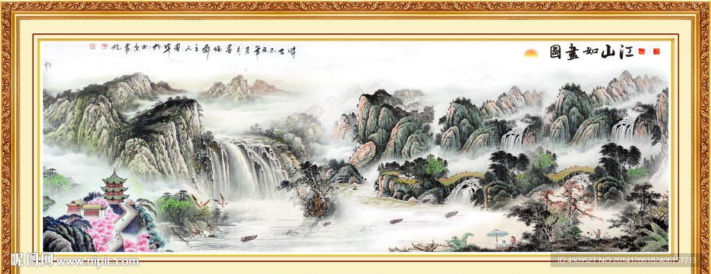 江山多娇