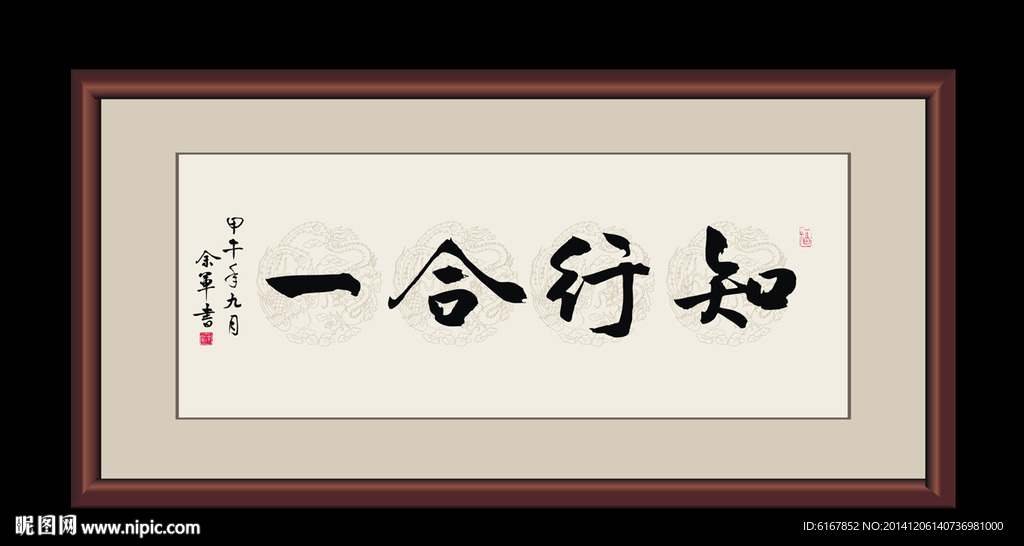 书法