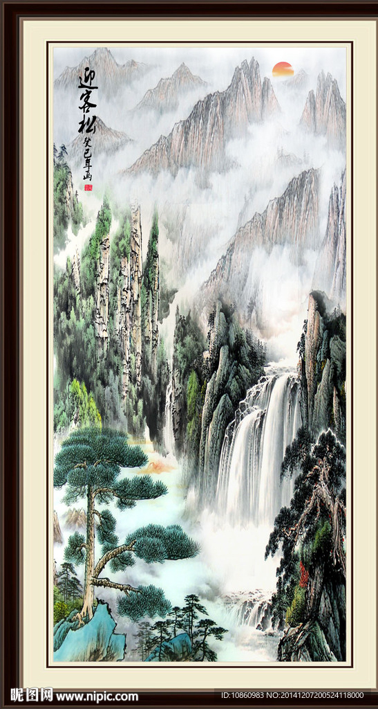 国画迎客松