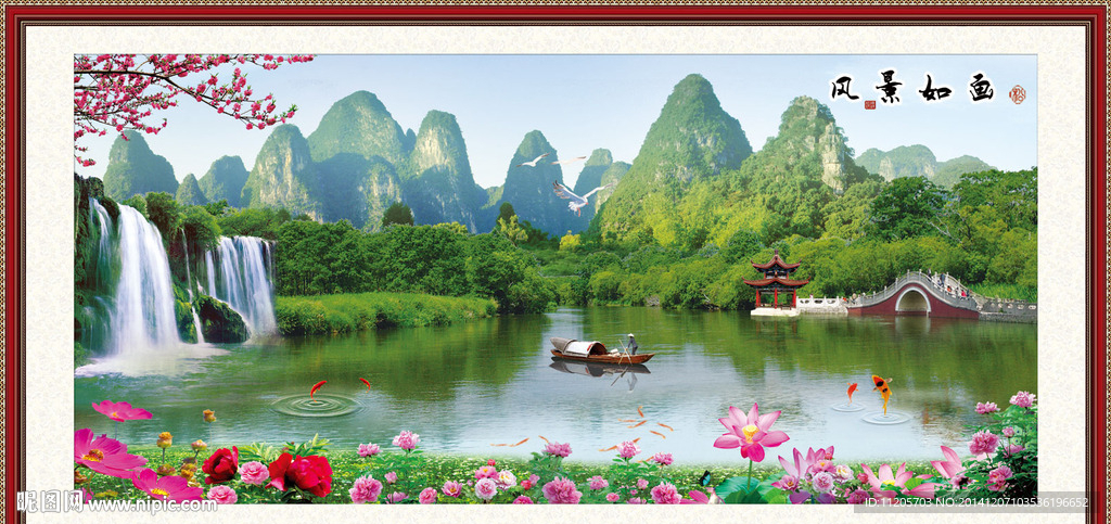 风景画