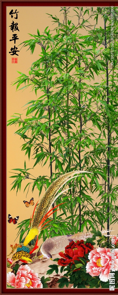 竹报平安图