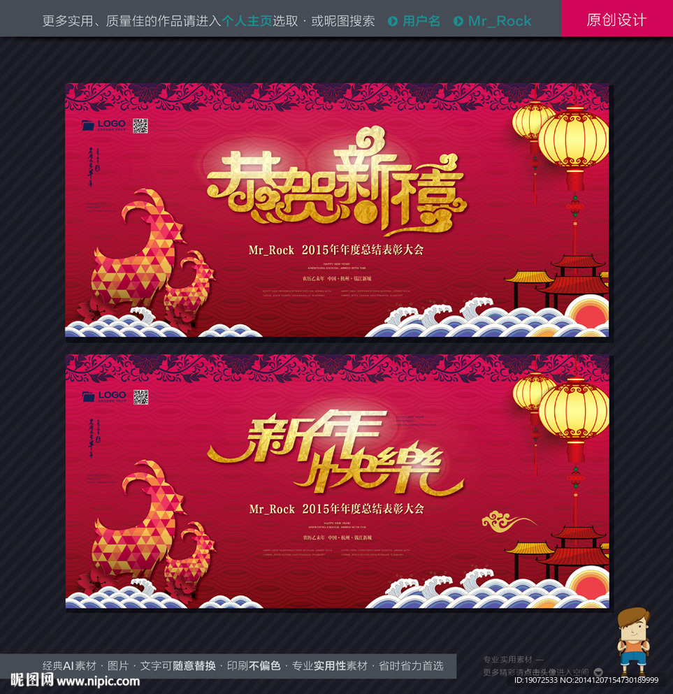 新年