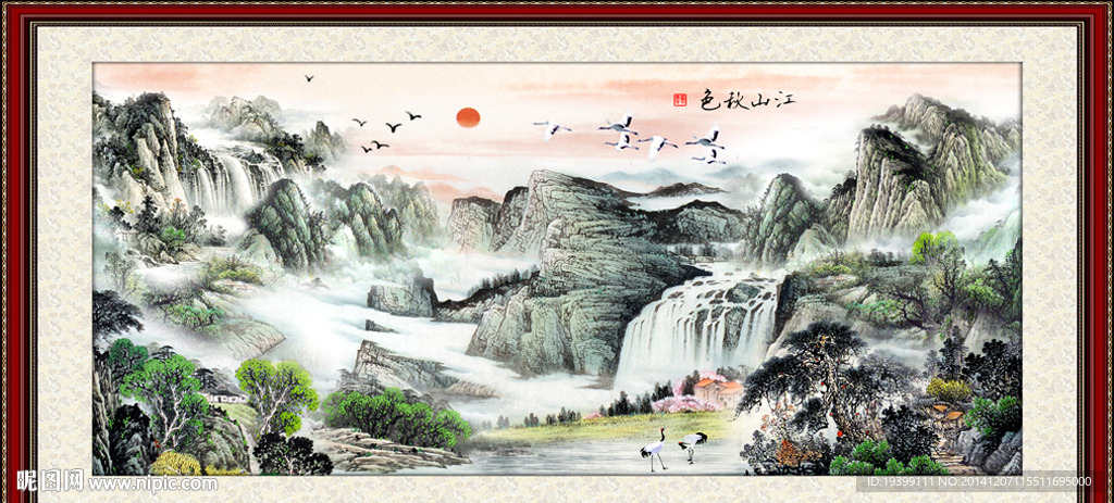 江山秋色