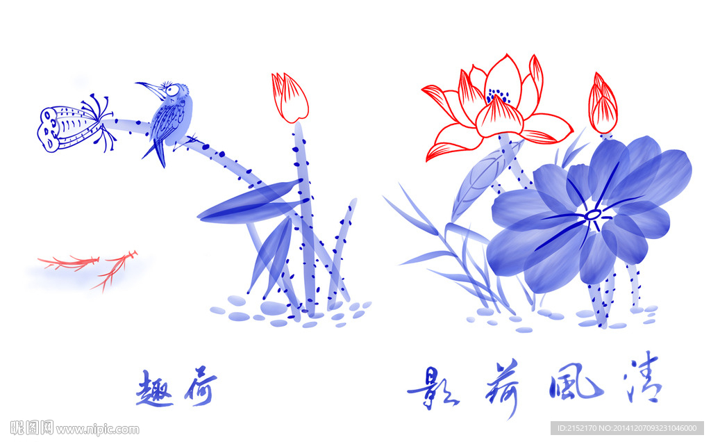 仿手绘荷花