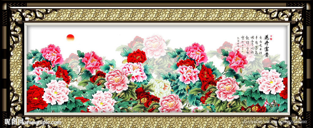 国画牡丹花装饰画