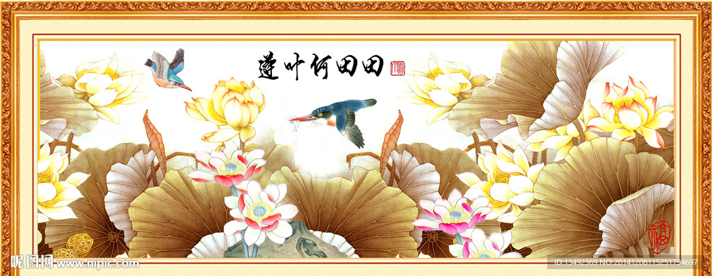 装饰画荷花