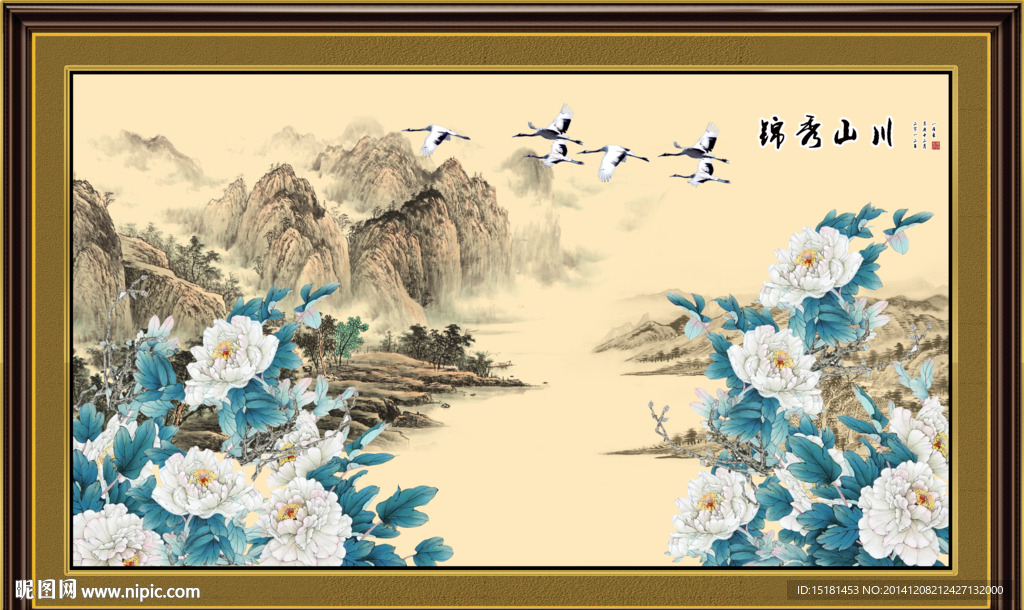 牡丹国画图