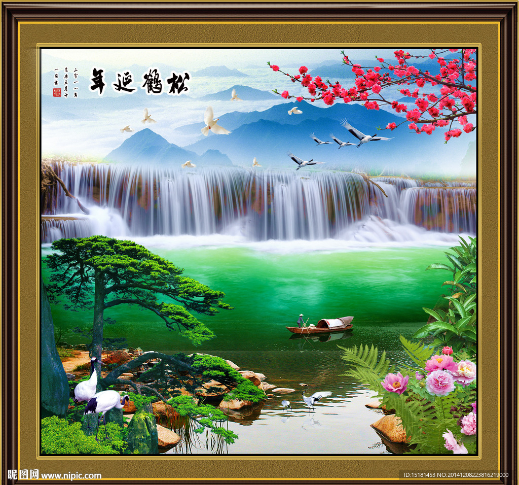 风景山水图