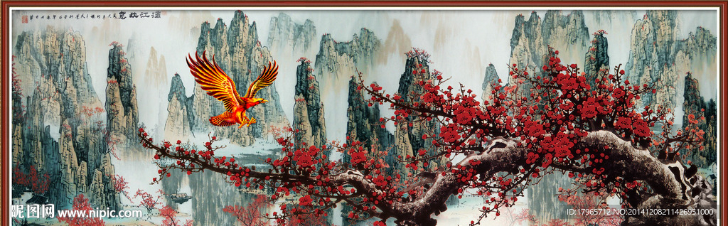 大展鸿图