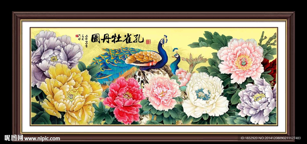 孔雀牡丹图
