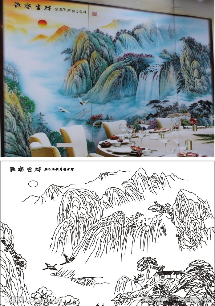 流水生财
