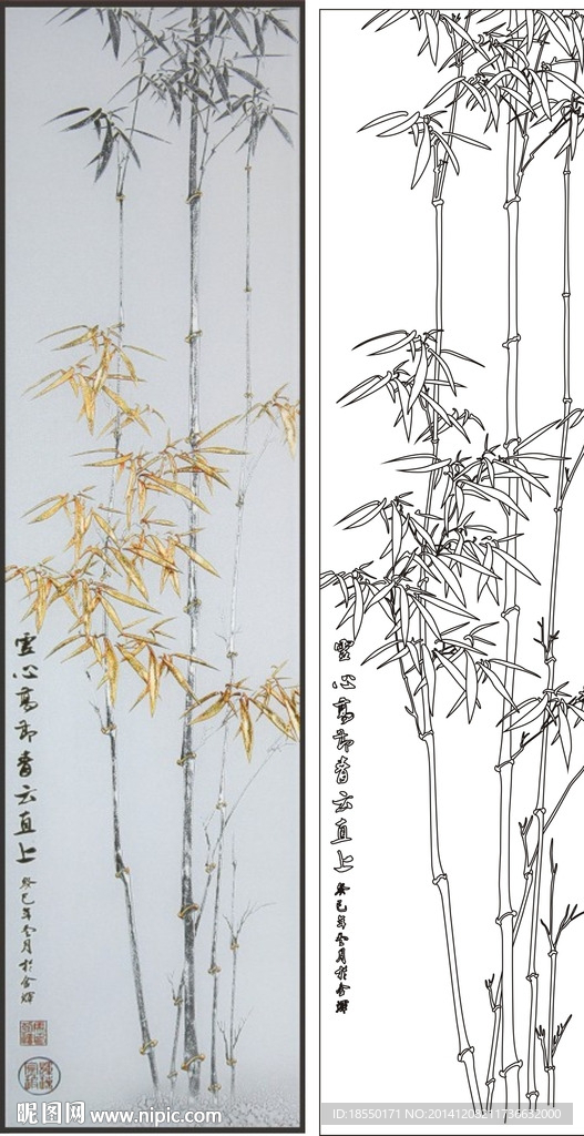 竹子