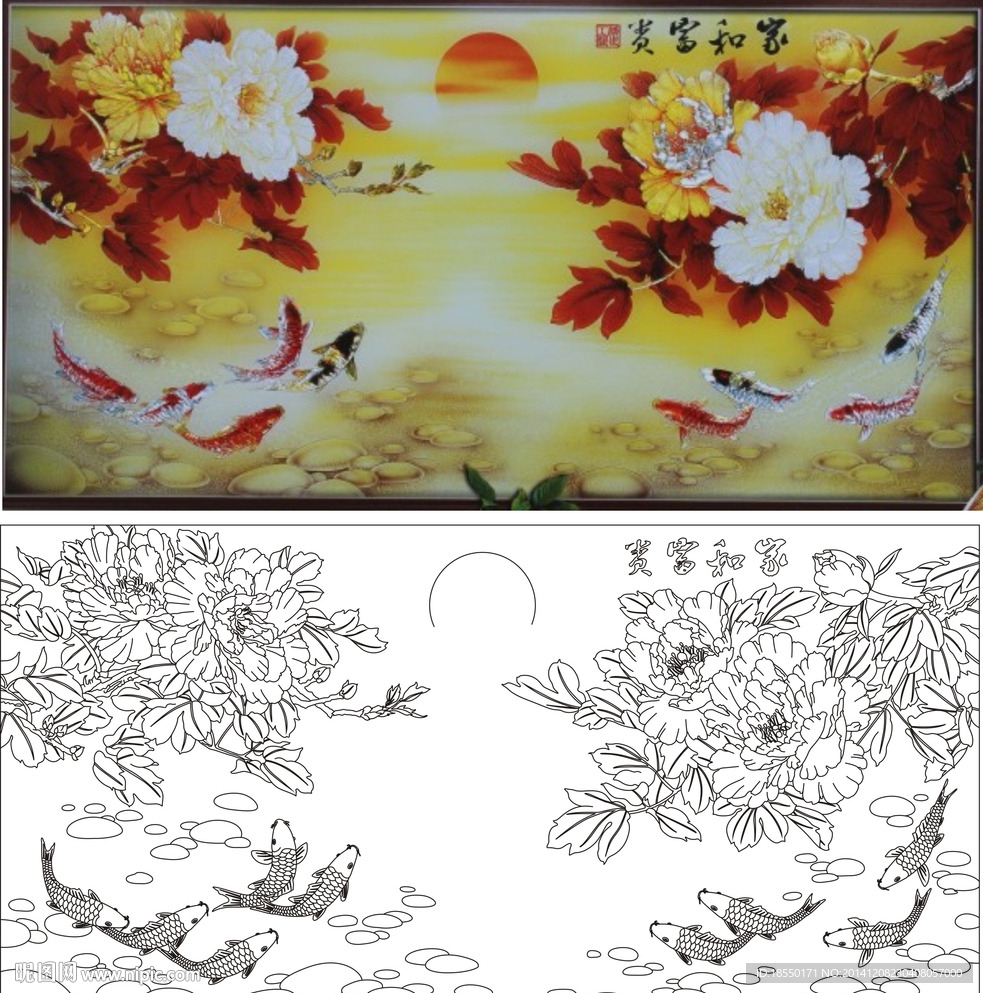 家和富贵