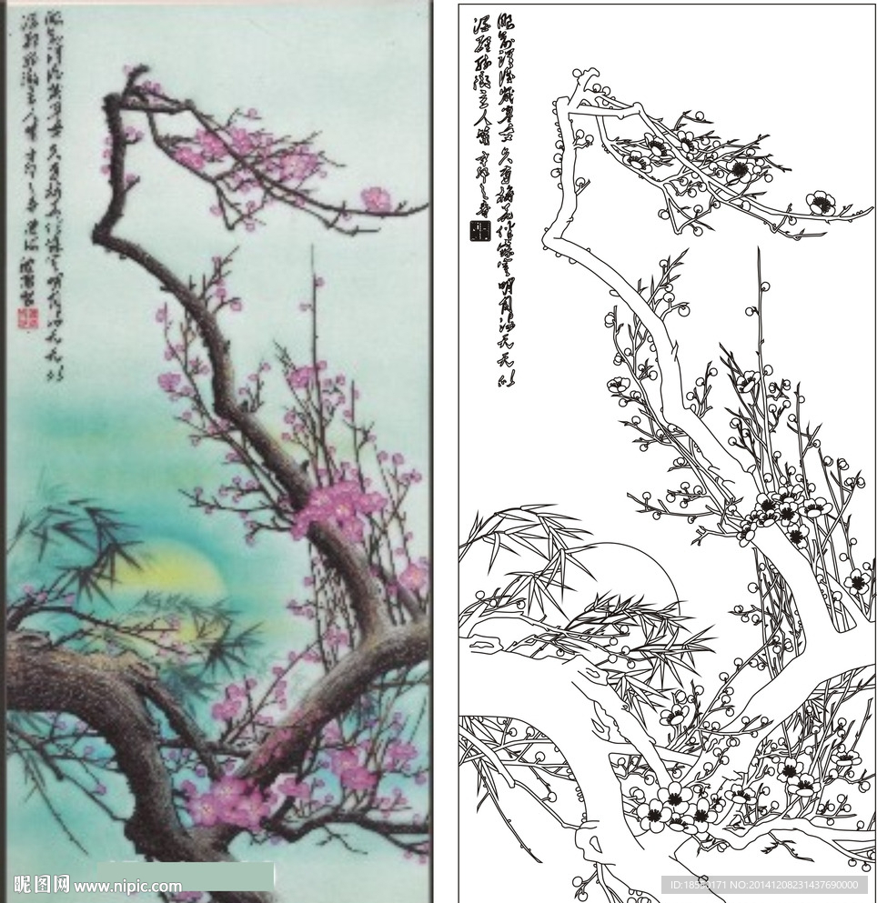 咏梅