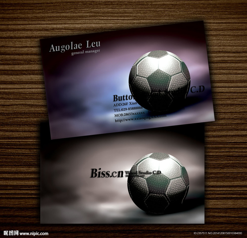 足球名片