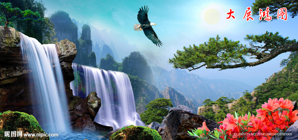 山水风景