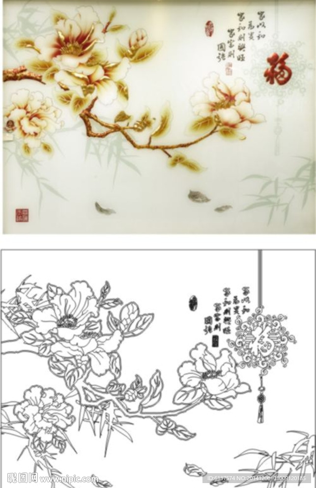 艺术玻璃 富贵齐天