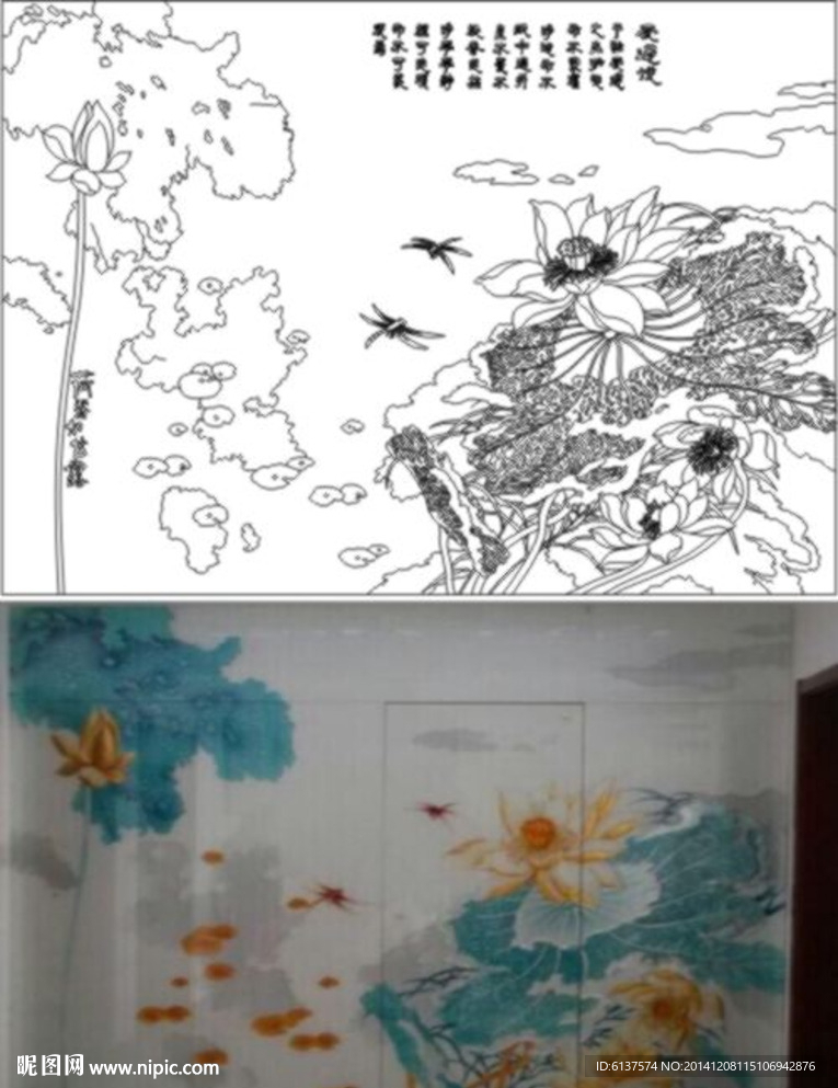 艺术玻璃 爱莲说