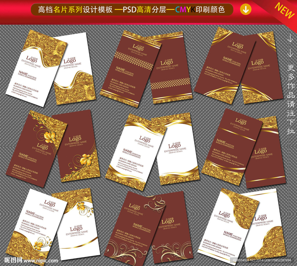 名片