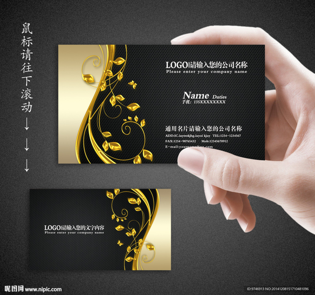 高档名片