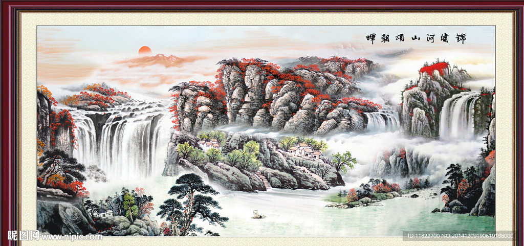 山水风景