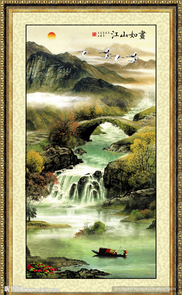 山水画