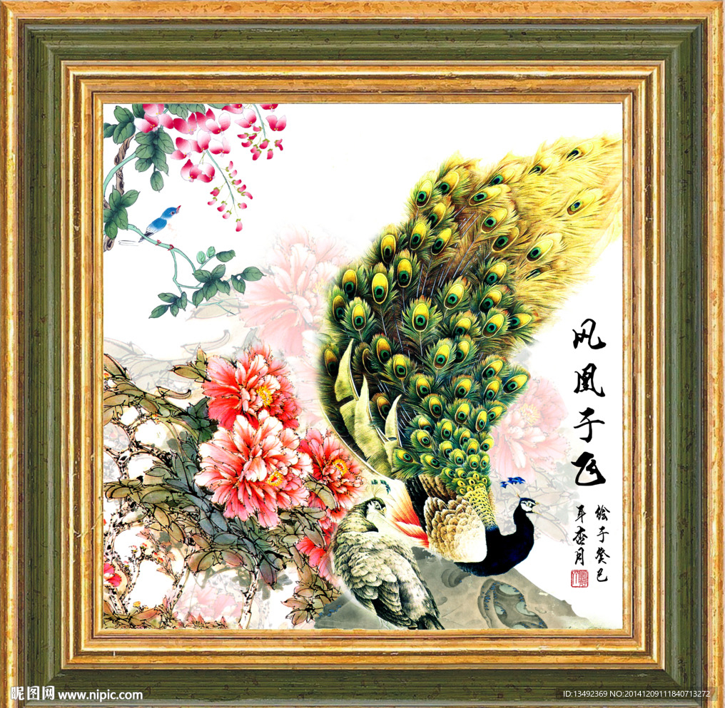 孔雀牡丹图