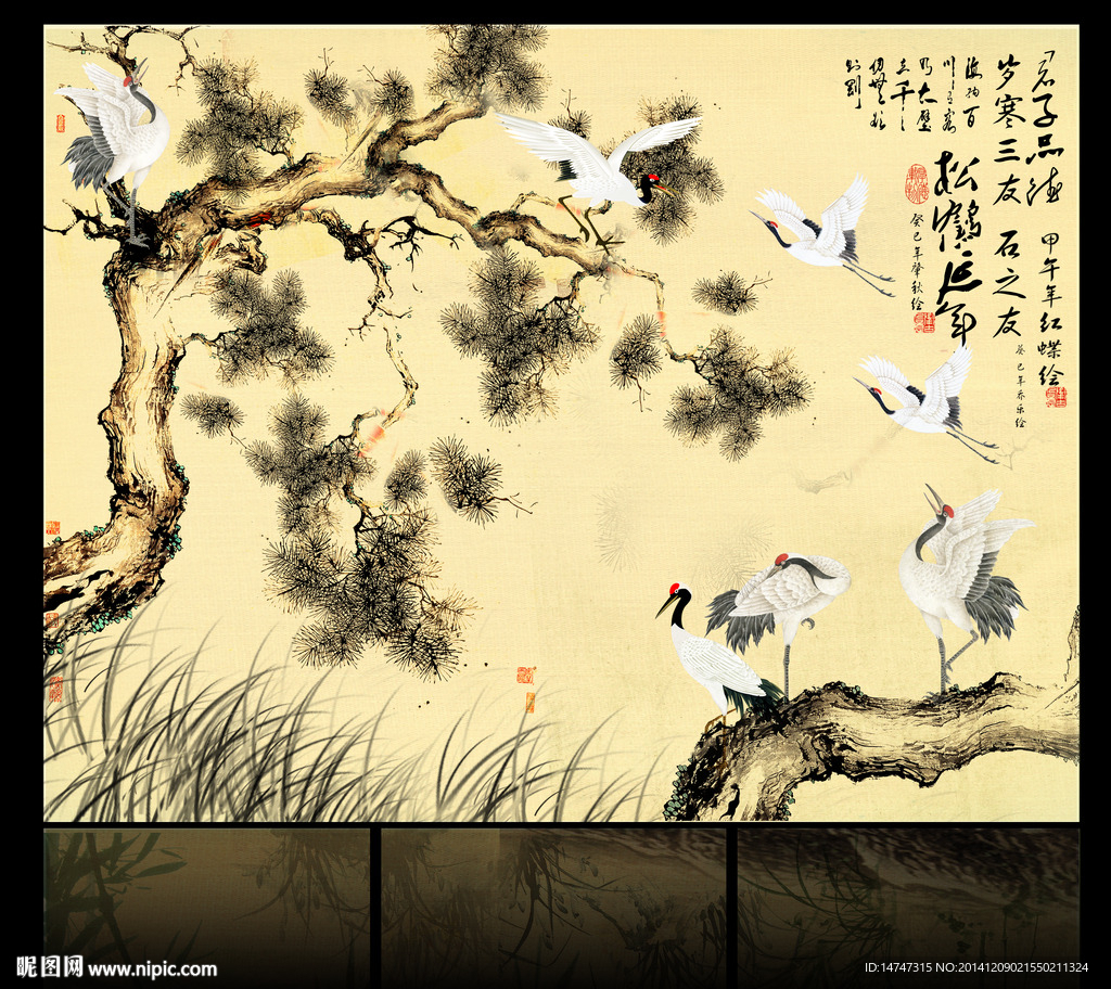 松鹤延年