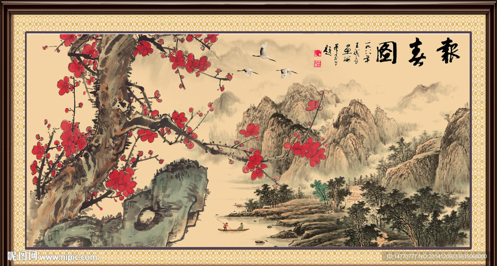 国画梅花图
