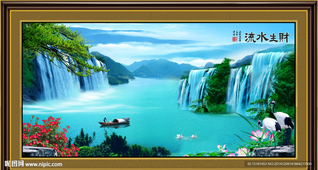 风景如画装饰画