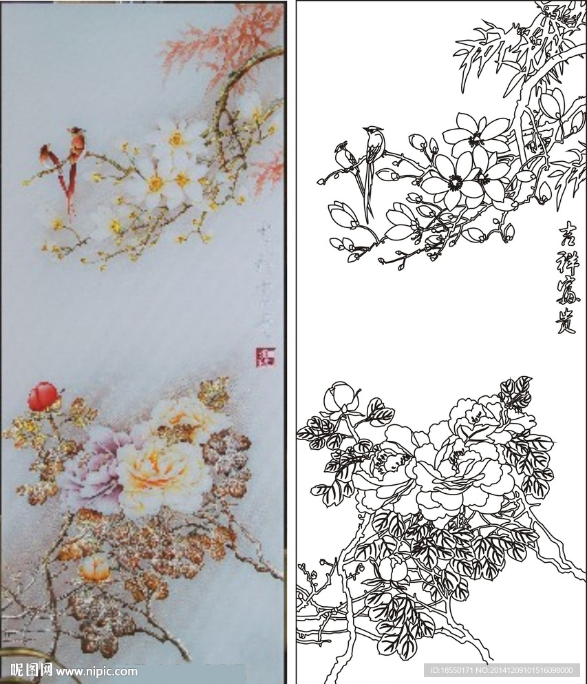 吉祥富贵